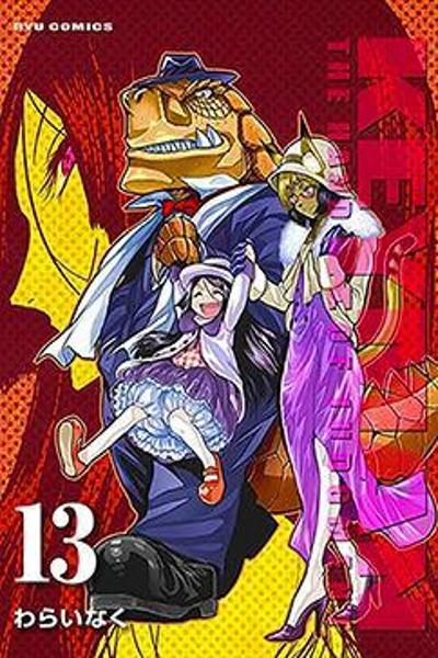 Keyman - The Hand of Judgement cover