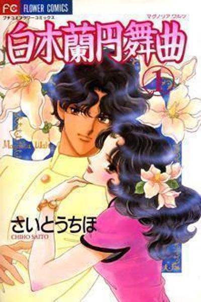 Magnolia Waltz cover