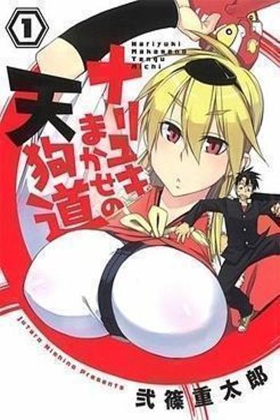 Nariyuki Makase no Tengu Michi cover