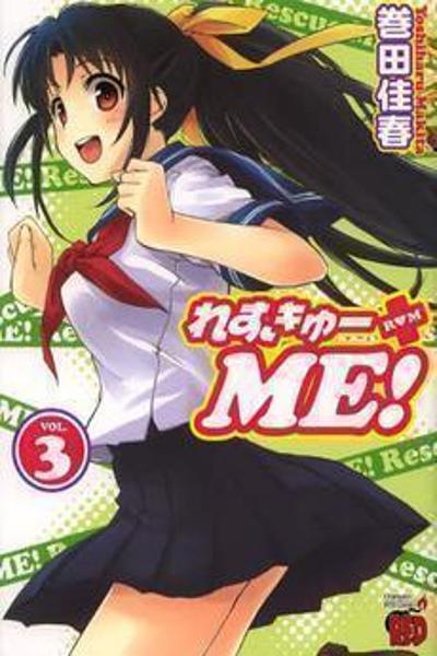 Rescue Me! cover