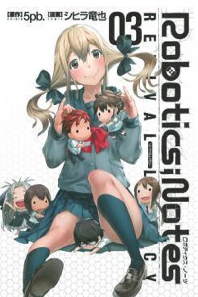 Robotics;Notes - Revival Legacy cover