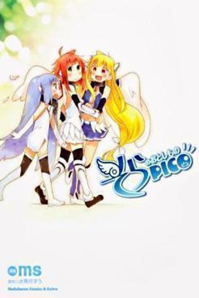 Sora no Otoshimono Pico cover