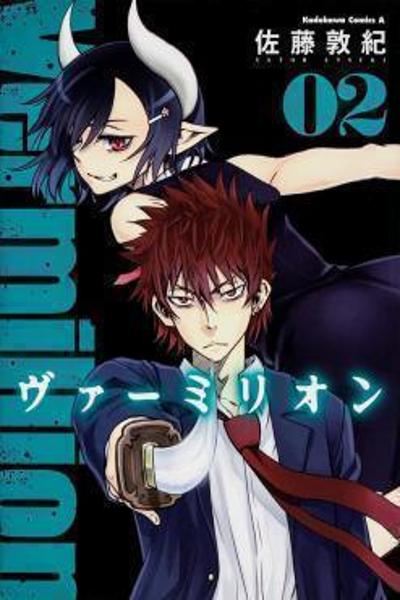 Vermillion cover