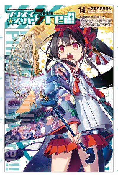 Fate/Kaleid Liner Prisma Illya Drei! cover