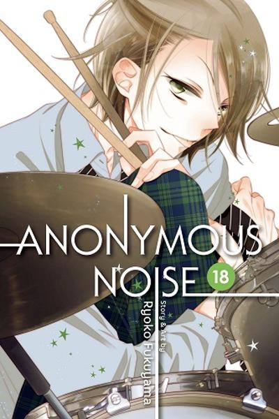 Anonymous Noise cover