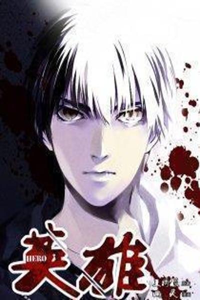 Hero (YOU Ling) cover