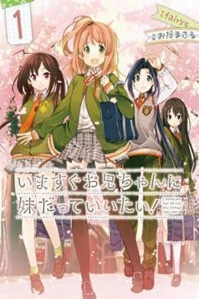 Imasugu Oniichan ni Imouto Datte Iitai! cover