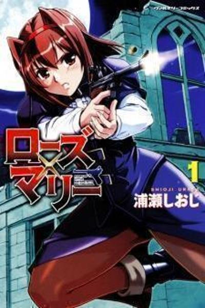 Rose x Marie cover