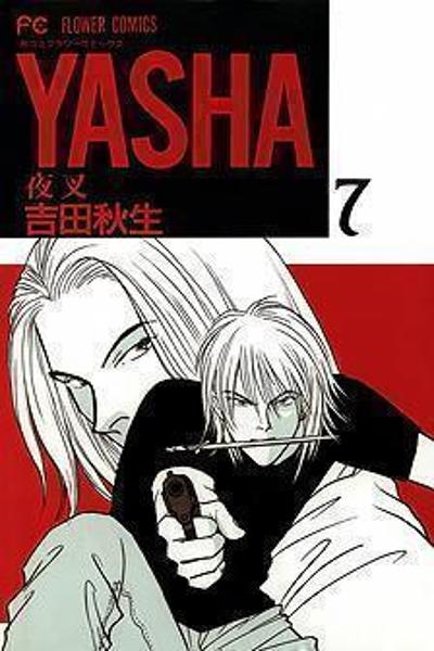 Yasha cover