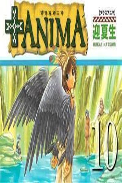+Anima cover