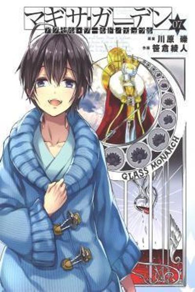 Accel World/Dural: Magisa Garden cover