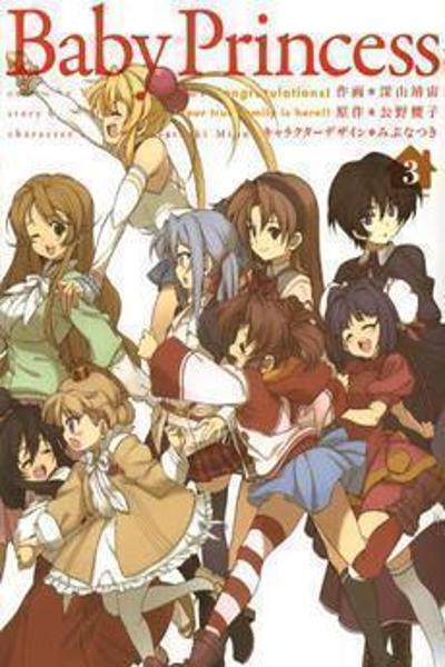 Baby Princess cover