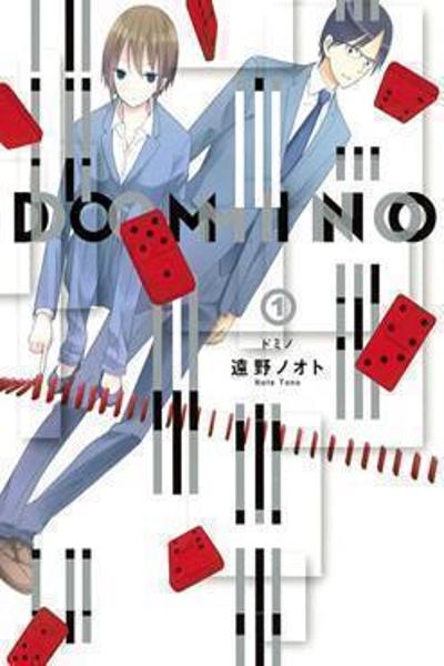 Domino (TONO Note) cover