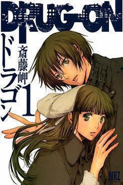 Drug-On cover