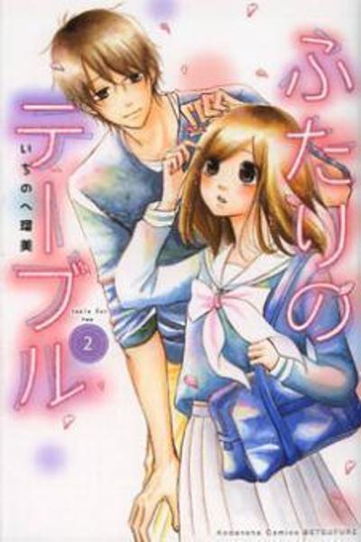 Futari no Table cover