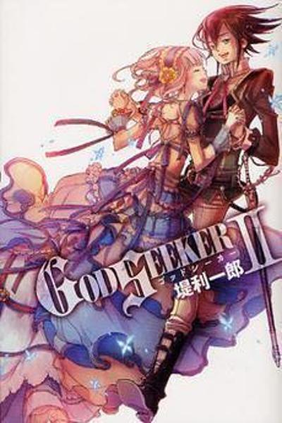 GodSeeker cover