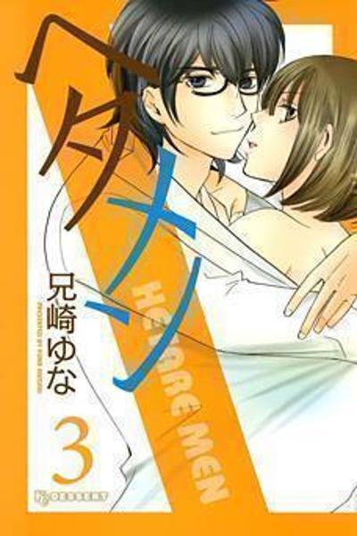 Hetamen cover
