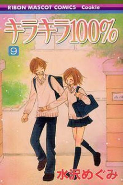 Kira Kira 100% cover