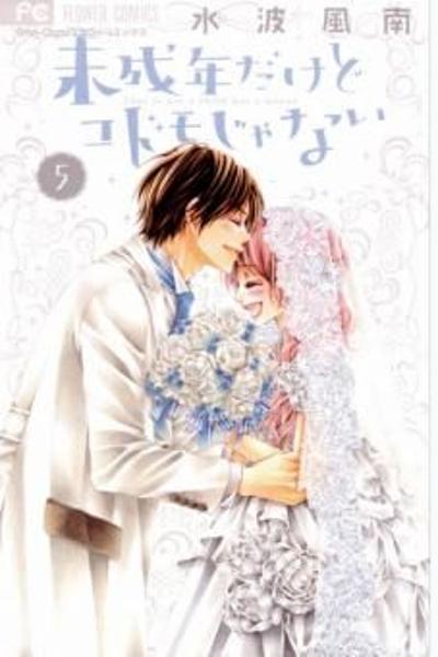 Miseinen Dakedo Kodomo Janai cover
