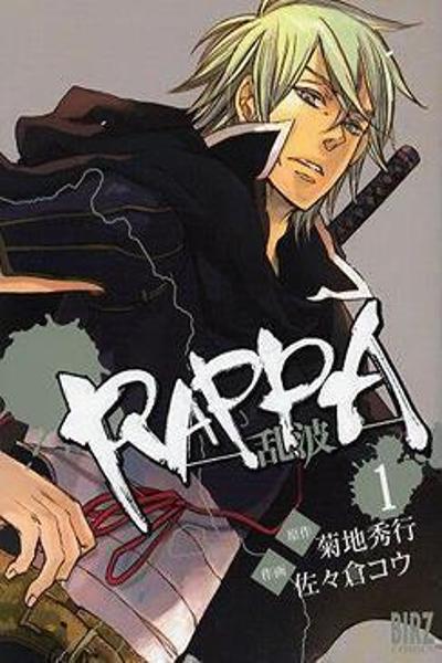 Rappa cover