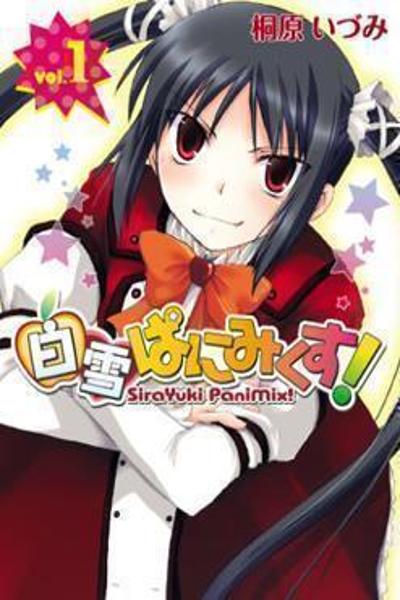 ShiraYuki PaniMix! cover