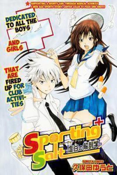 Sporting Salt cover