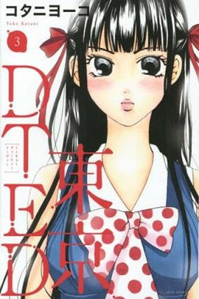 Tokyo DTED cover