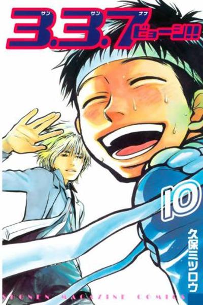 3.3.7 Byooshi!! cover