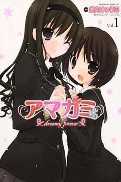 Amagami - Dreamy Forever cover