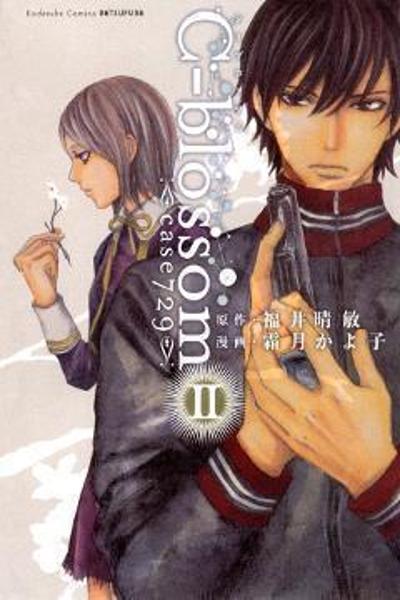 C-Blossom - Case 729 cover
