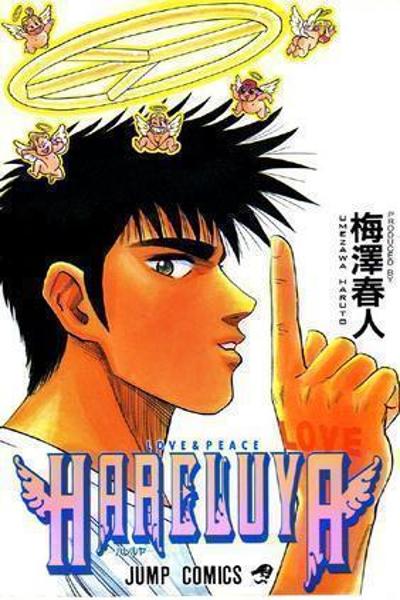 Hareluya cover