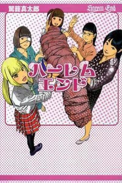 Harem End cover