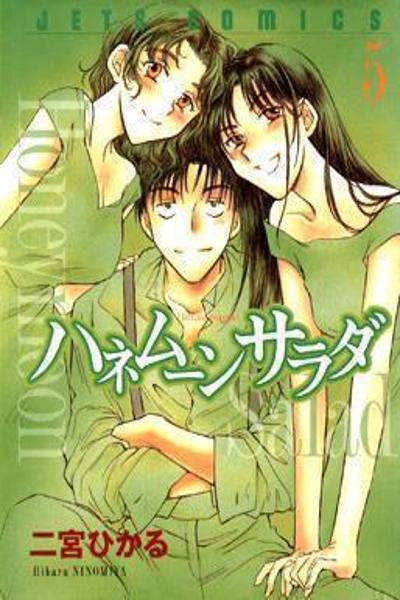 Honeymoon Salad cover