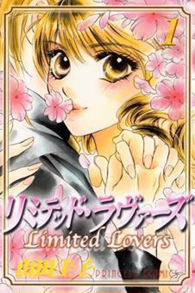 Limited Lovers cover