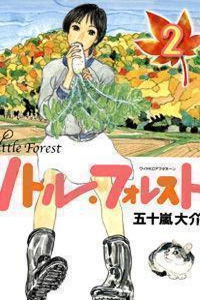 Little Forest cover