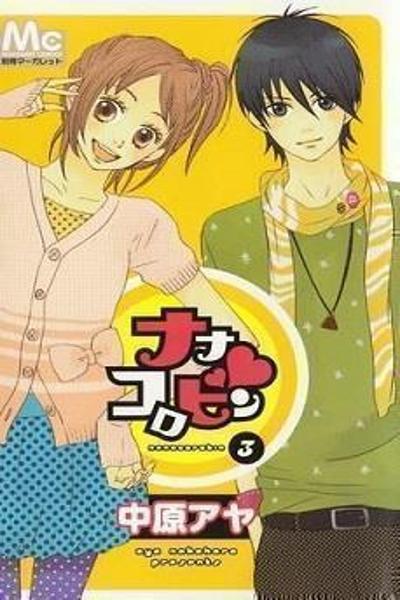 Nanaco Robin cover
