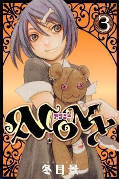 Acony cover
