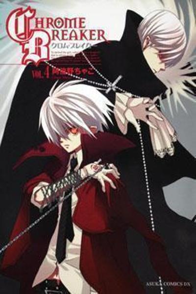 Chrome Breaker cover