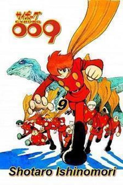 Cyborg 009 cover