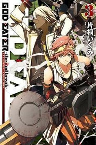 God Eater - The 2nd Break cover