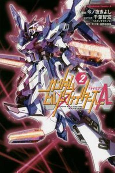 Gundam Build Fighters A cover