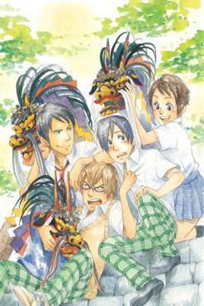 Hana no Niwa Ame no Mai cover