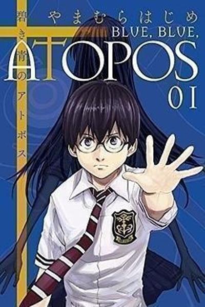 Aoki Ao no Atopos cover