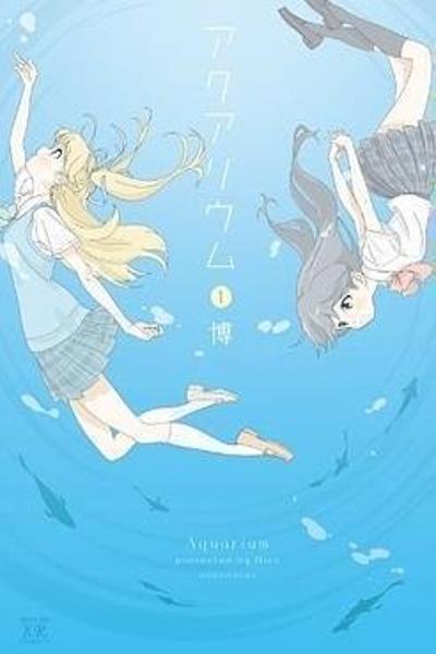Aquarium (Hiro) cover