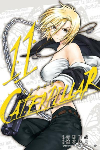 Caterpillar cover