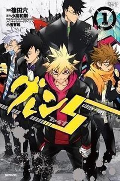 Guren Five cover