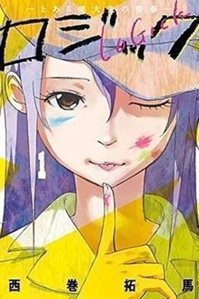 Logick cover
