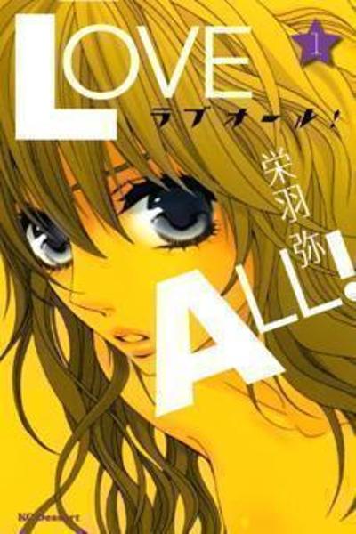 Love All! cover