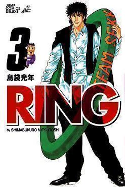 Ring (SHIMABUKURO Mitsutoshi) cover