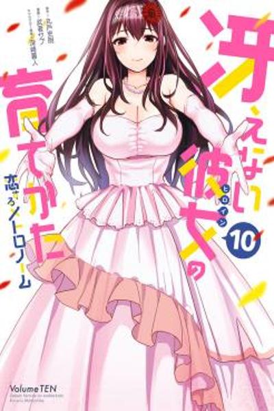Saenai Kanojo no Sodatekata - Koisuru Metronome cover